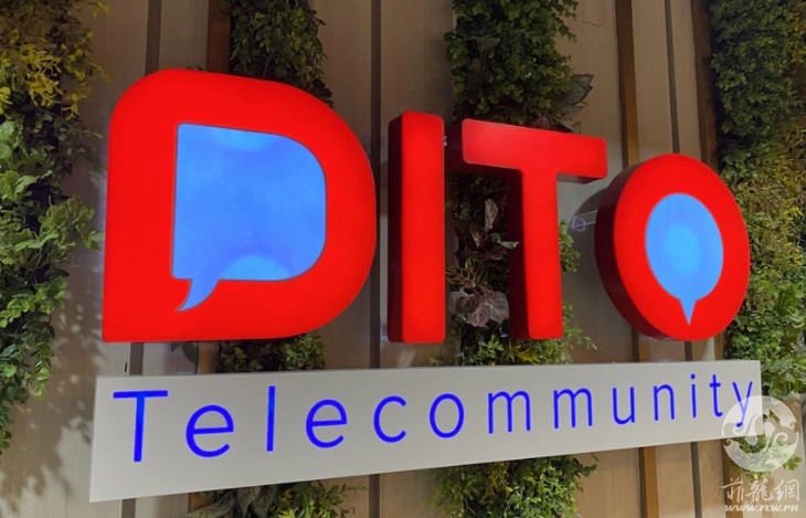 菲律宾总统批准延长迪托电信特许经营权25年