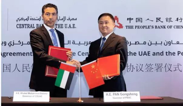 阿联酋中央银行与中国人民银行续签货币互换协议