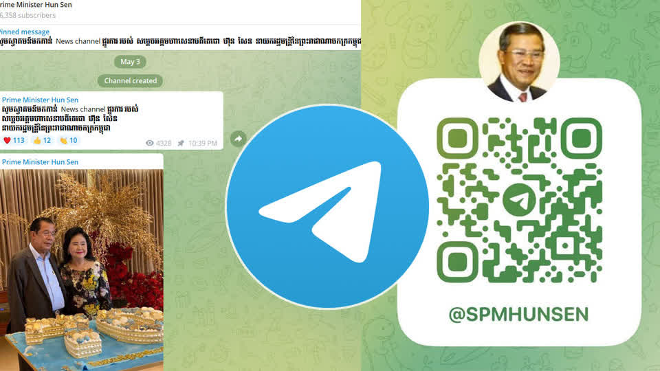 柬埔寨总理洪森开通Telegram