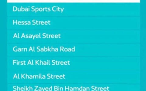 迪拜部分道路周五关闭，出行注意！