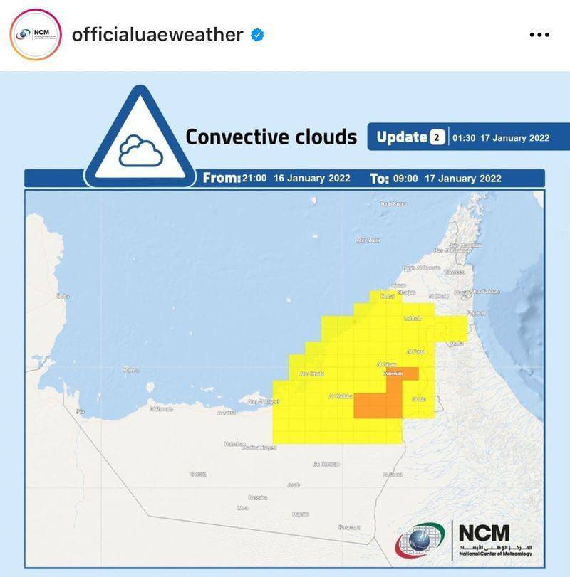 阿联酋天气：阿布扎比、迪拜和沙迦等阿联酋的部分地区阴天、降雨、雷电交加