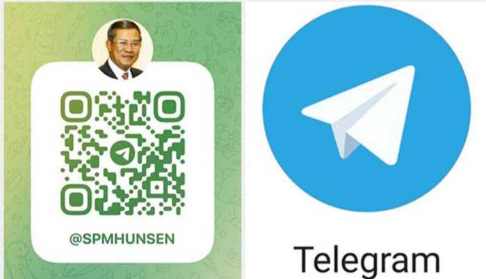 洪森总理正式启用telegram