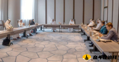 迪拜最高能源委员会成立了循环经济委员会，将公共和私...